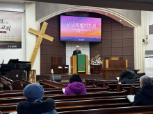 특별새벽기도회